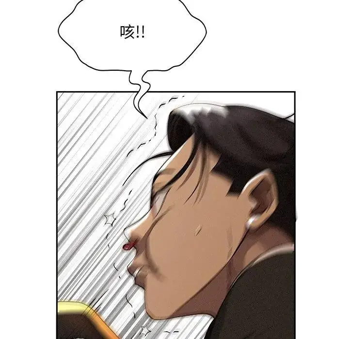 漫画《贵妇的专属保镳》第37话第150张图