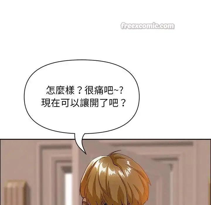 漫画《贵妇的专属保镳》第37话第154张图