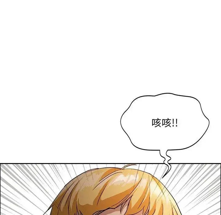 漫画《贵妇的专属保镳》第37话第162张图
