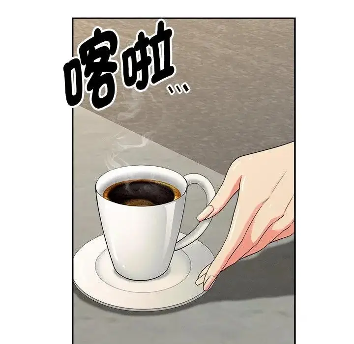 漫画《贵妇的专属保镳》第37话第18张图