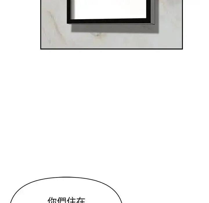 漫画《贵妇的专属保镳》第37话第23张图