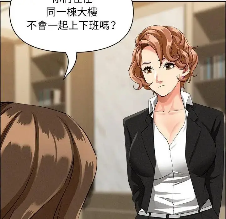 漫画《贵妇的专属保镳》第37话第24张图
