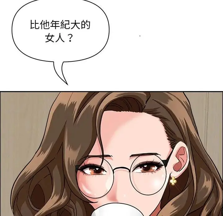漫画《贵妇的专属保镳》第37话第32张图