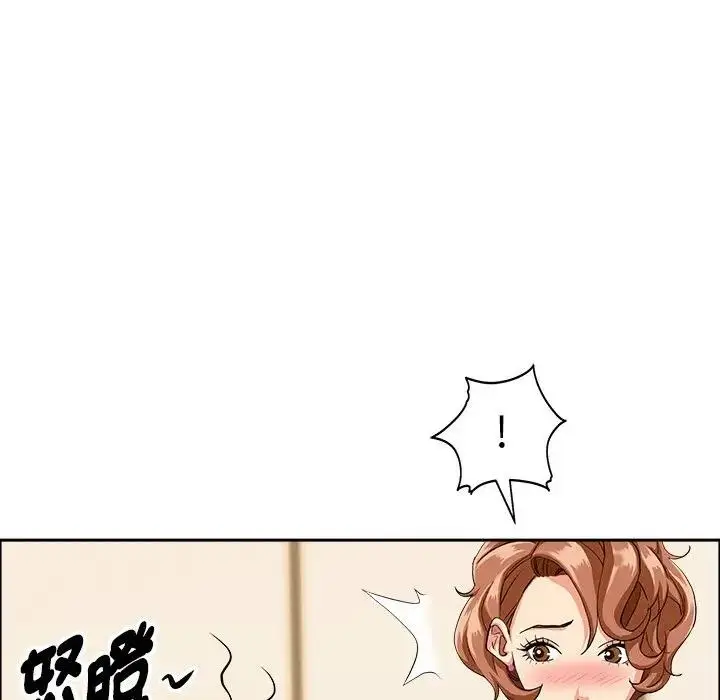 漫画《贵妇的专属保镳》第37话第38张图