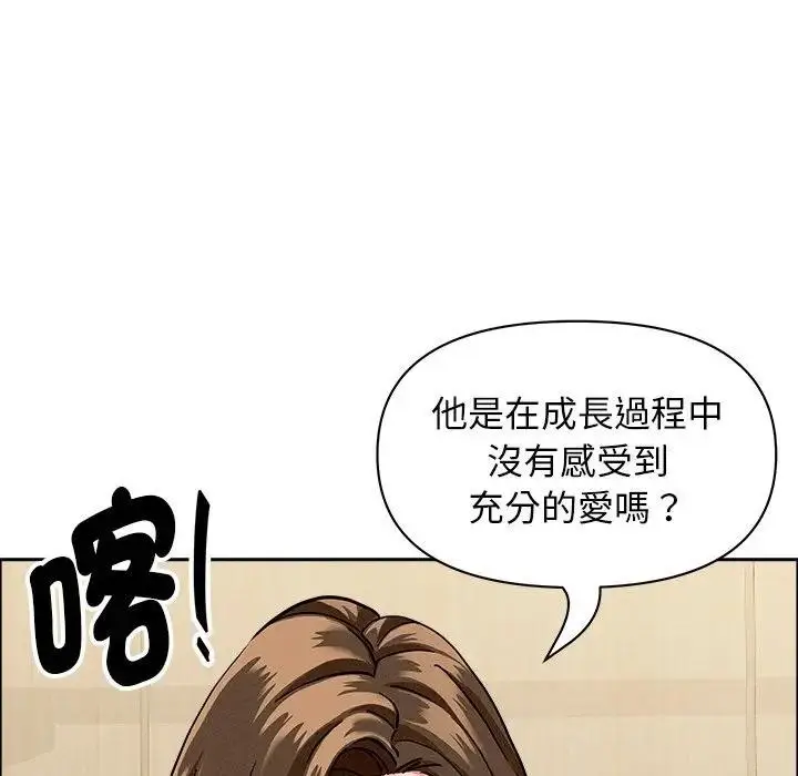 漫画《贵妇的专属保镳》第37话第40张图