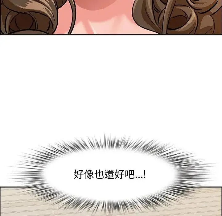 漫画《贵妇的专属保镳》第37话第49张图