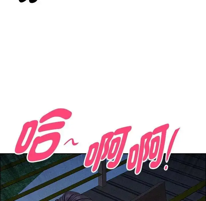 漫画《贵妇的专属保镳》第37话第6张图