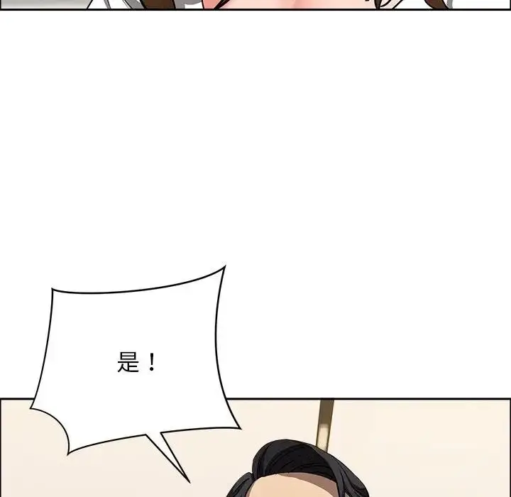 漫画《贵妇的专属保镳》第37话第60张图
