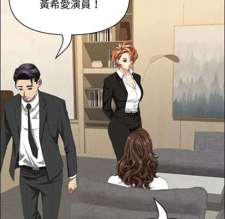 漫画《贵妇的专属保镳》第37话第63张图