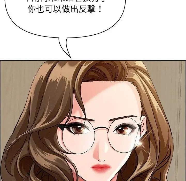 漫画《贵妇的专属保镳》第37话第65张图