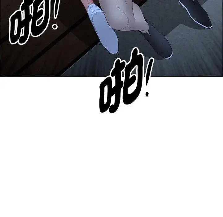 漫画《贵妇的专属保镳》第37话第8张图