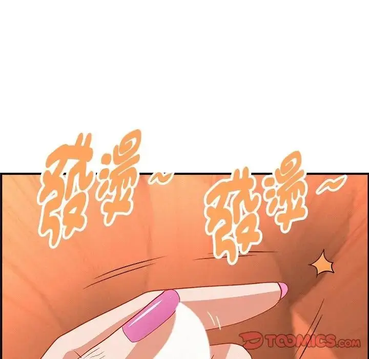 漫画《贵妇的专属保镳》第38话第108张图