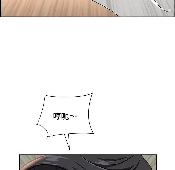 漫画《贵妇的专属保镳》第38话第110张图