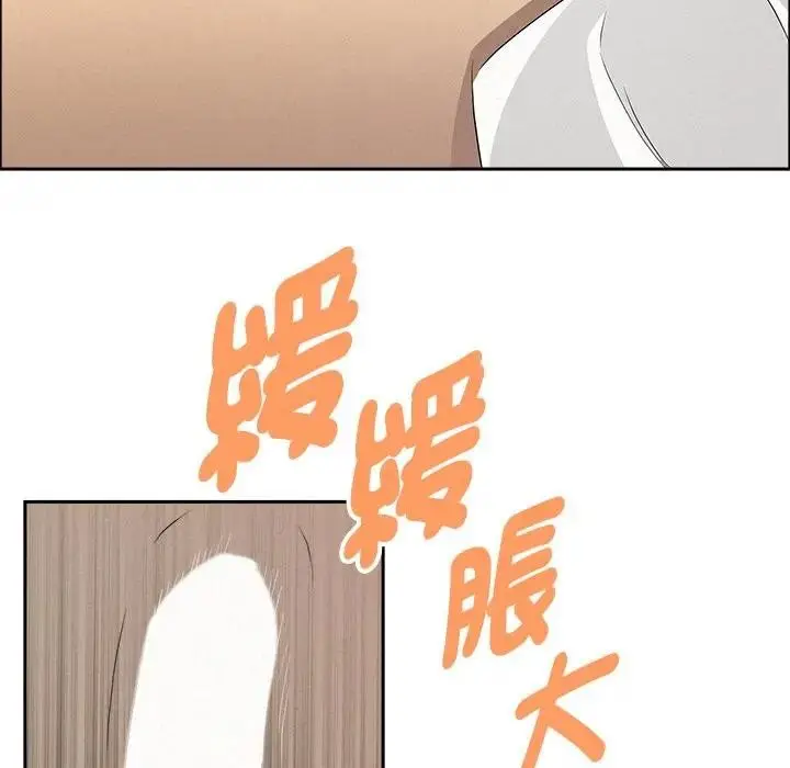 漫画《贵妇的专属保镳》第38话第114张图