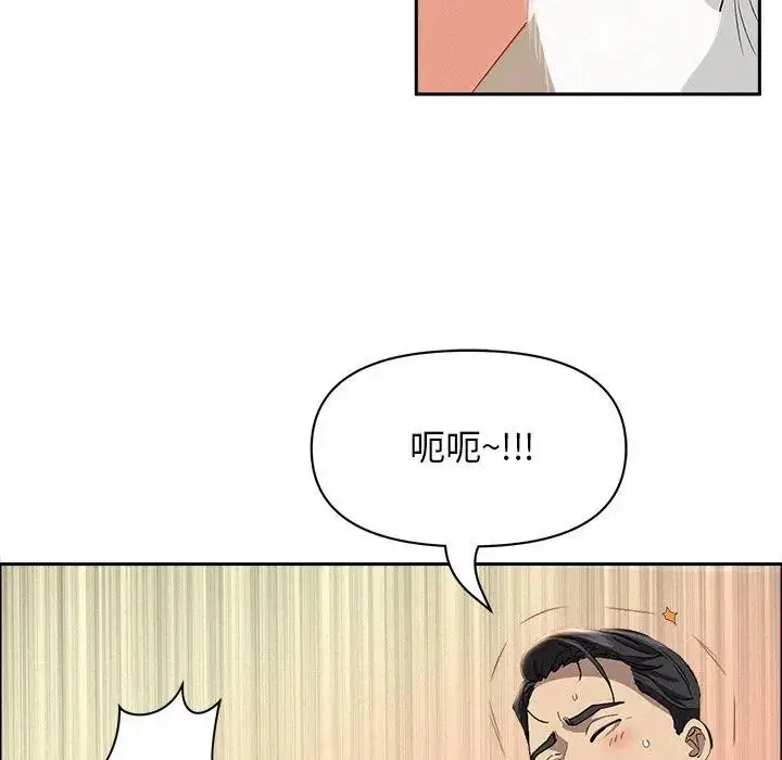 漫画《贵妇的专属保镳》第38话第116张图
