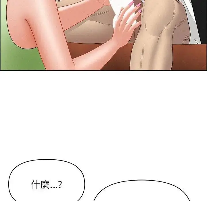 漫画《贵妇的专属保镳》第38话第122张图