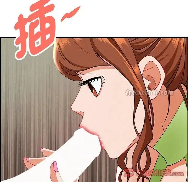 漫画《贵妇的专属保镳》第38话第138张图