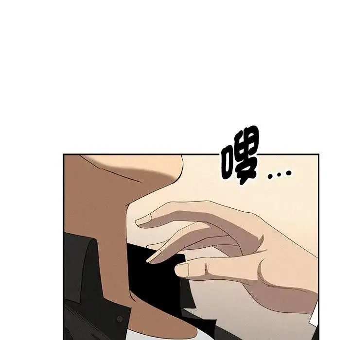 漫画《贵妇的专属保镳》第38话第25张图