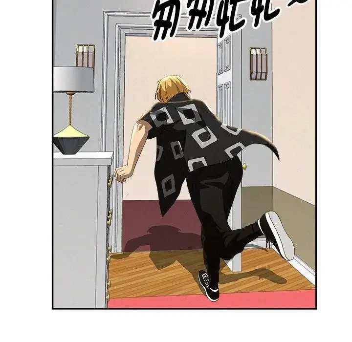 漫画《贵妇的专属保镳》第38话第29张图