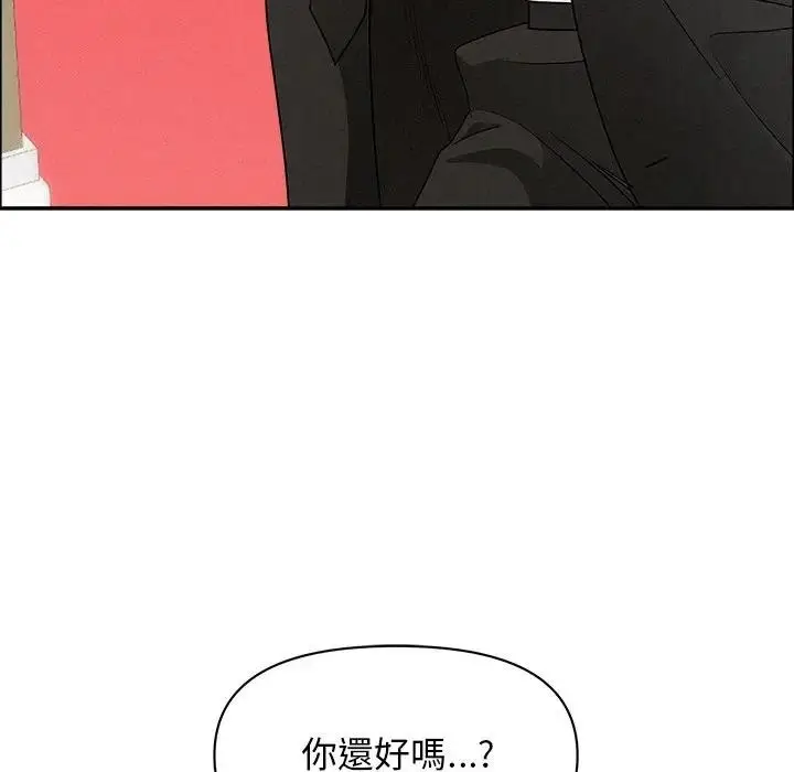 漫画《贵妇的专属保镳》第38话第32张图