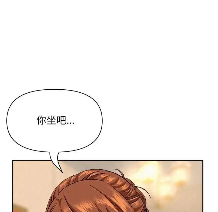 漫画《贵妇的专属保镳》第38话第37张图