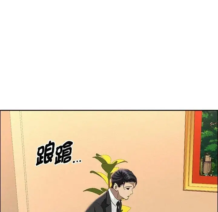 漫画《贵妇的专属保镳》第38话第39张图