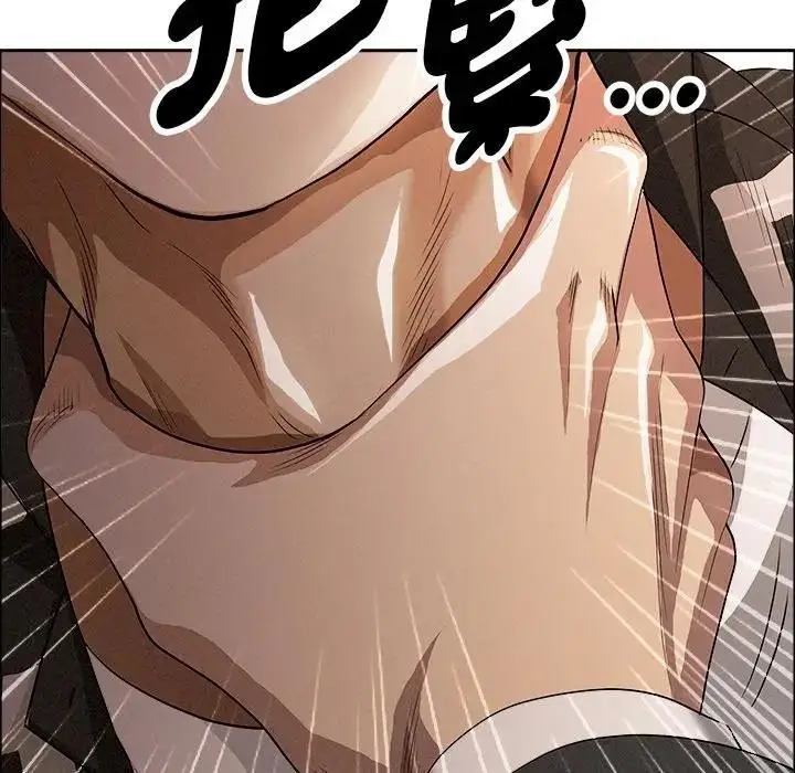 漫画《贵妇的专属保镳》第38话第5张图