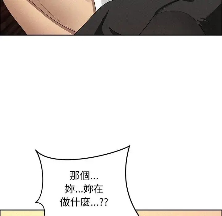 漫画《贵妇的专属保镳》第38话第54张图