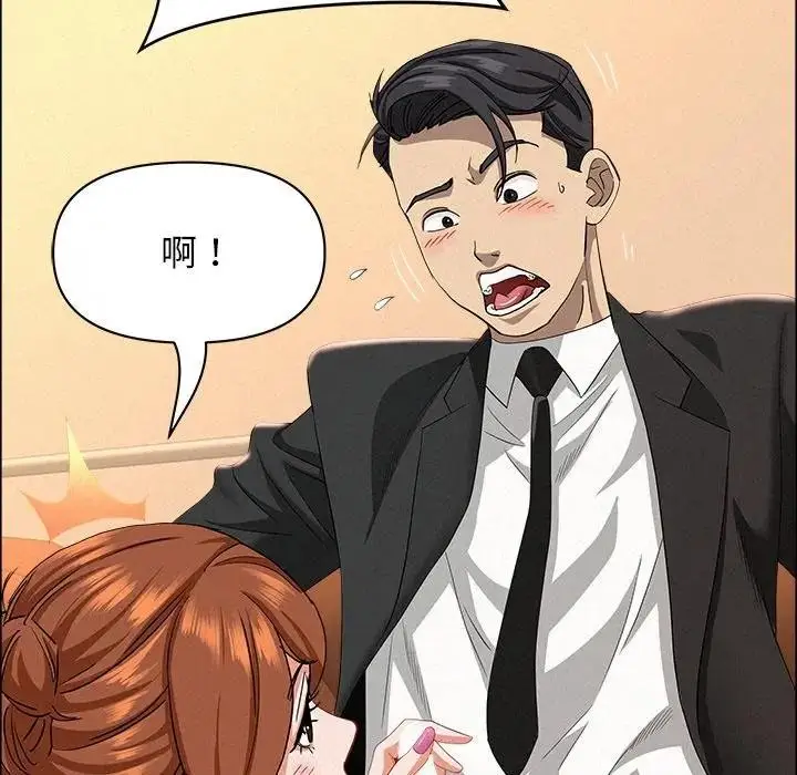 漫画《贵妇的专属保镳》第38话第55张图