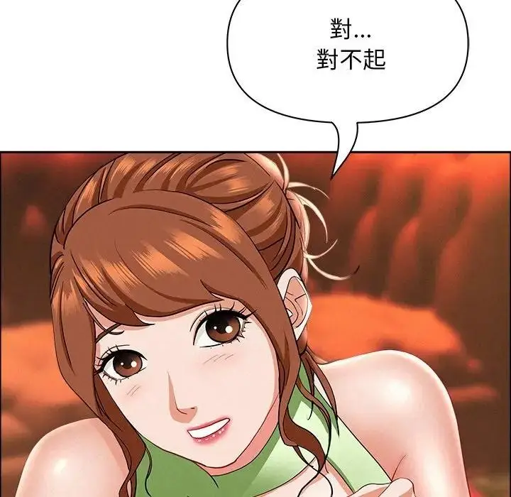漫画《贵妇的专属保镳》第38话第57张图