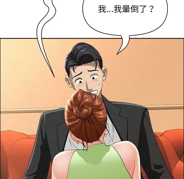 漫画《贵妇的专属保镳》第38话第59张图