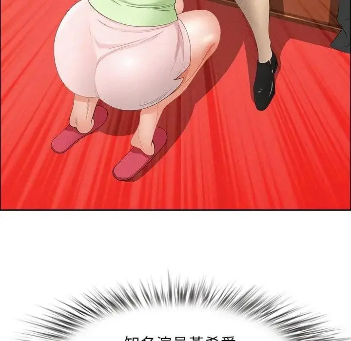 漫画《贵妇的专属保镳》第38话第75张图