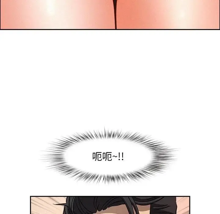 漫画《贵妇的专属保镳》第38话第85张图