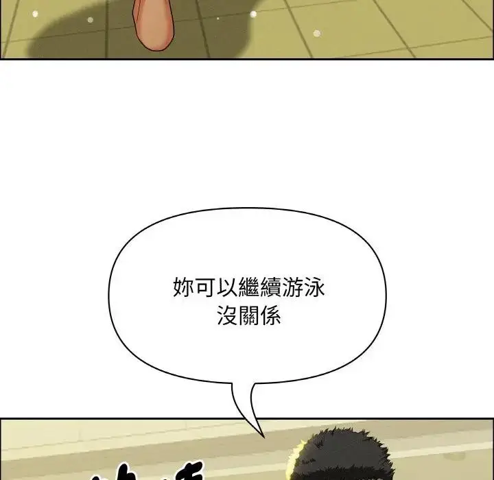 漫画《贵妇的专属保镳》第39话第101张图