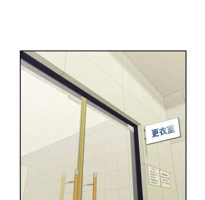 漫画《贵妇的专属保镳》第39话第104张图