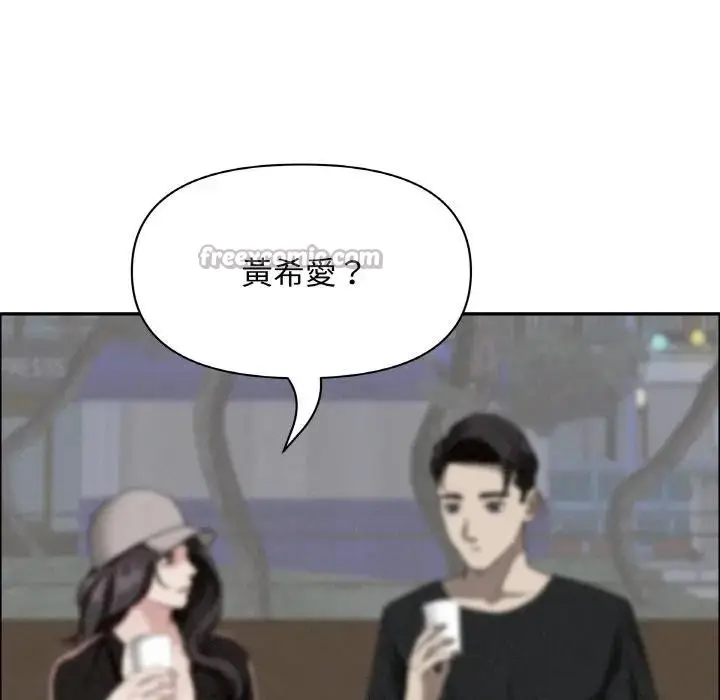 漫画《贵妇的专属保镳》第39话第112张图