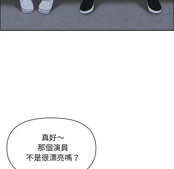 漫画《贵妇的专属保镳》第39话第117张图