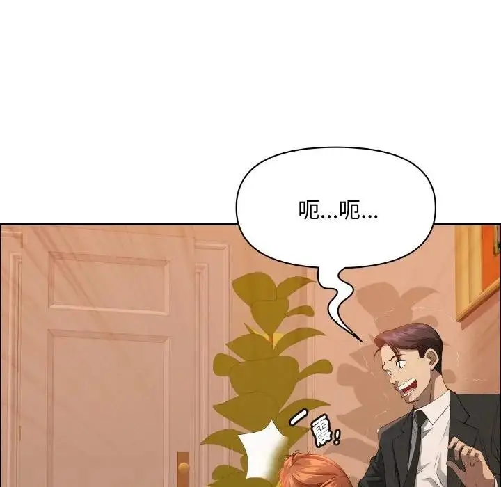 漫画《贵妇的专属保镳》第39话第12张图