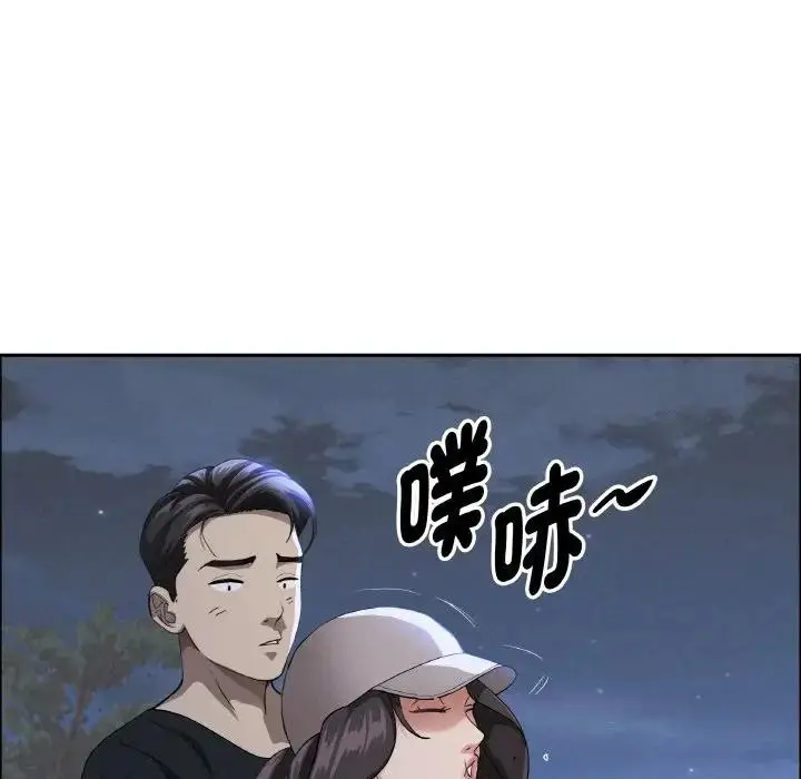 漫画《贵妇的专属保镳》第39话第125张图
