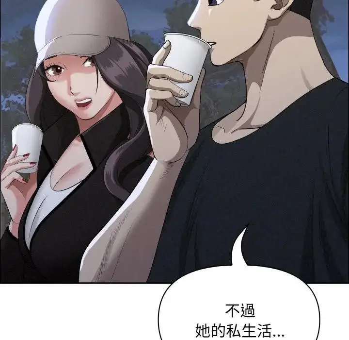 漫画《贵妇的专属保镳》第39话第128张图