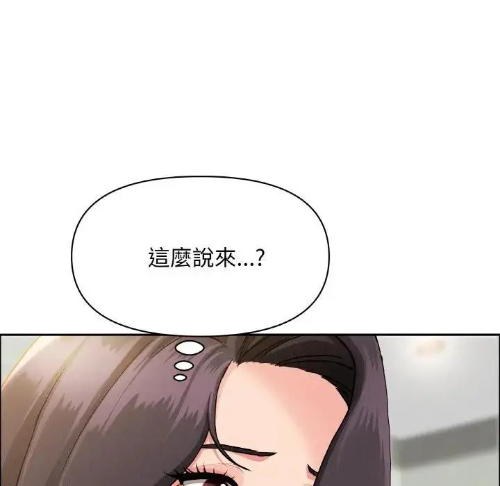 漫画《贵妇的专属保镳》第39话第142张图