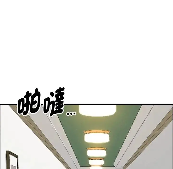 漫画《贵妇的专属保镳》第39话第144张图