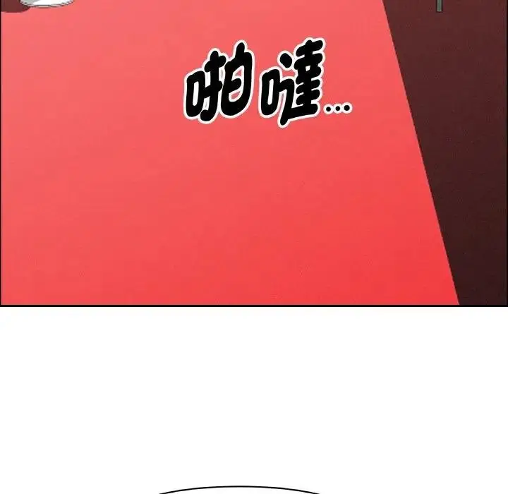 漫画《贵妇的专属保镳》第39话第146张图