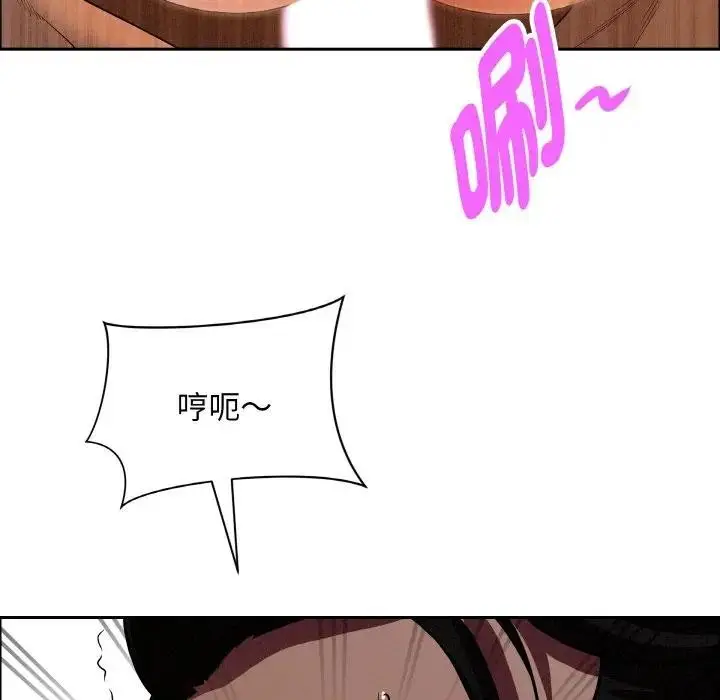 漫画《贵妇的专属保镳》第39话第157张图