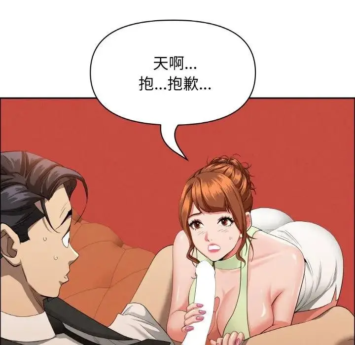 漫画《贵妇的专属保镳》第39话第22张图
