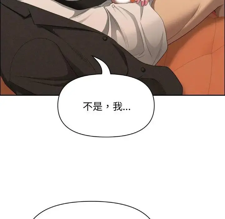 漫画《贵妇的专属保镳》第39话第23张图