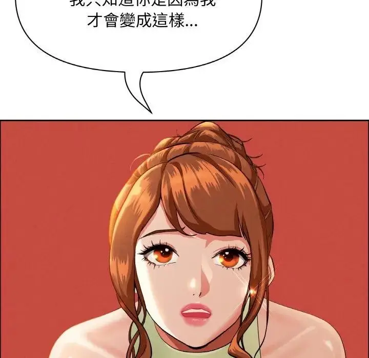 漫画《贵妇的专属保镳》第39话第30张图