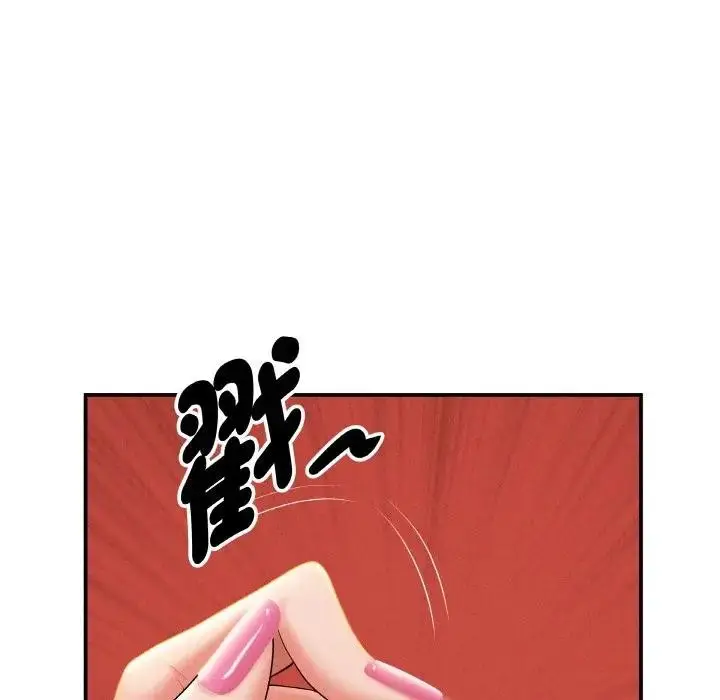 漫画《贵妇的专属保镳》第39话第40张图