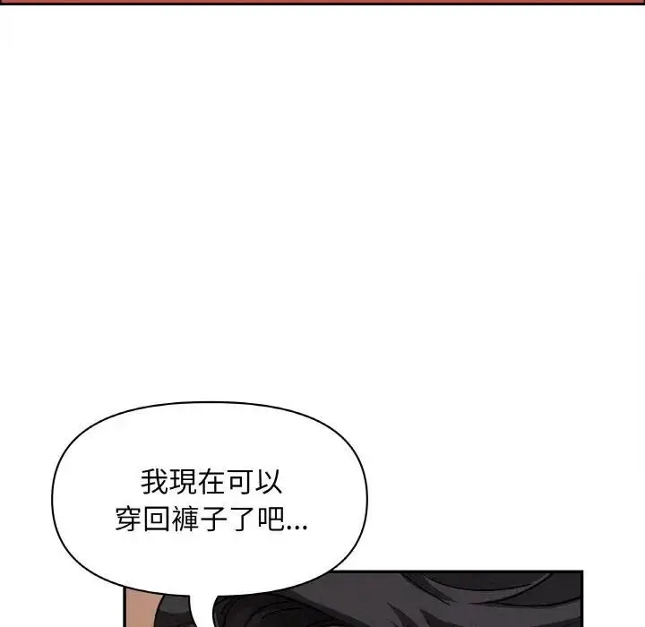 漫画《贵妇的专属保镳》第39话第54张图