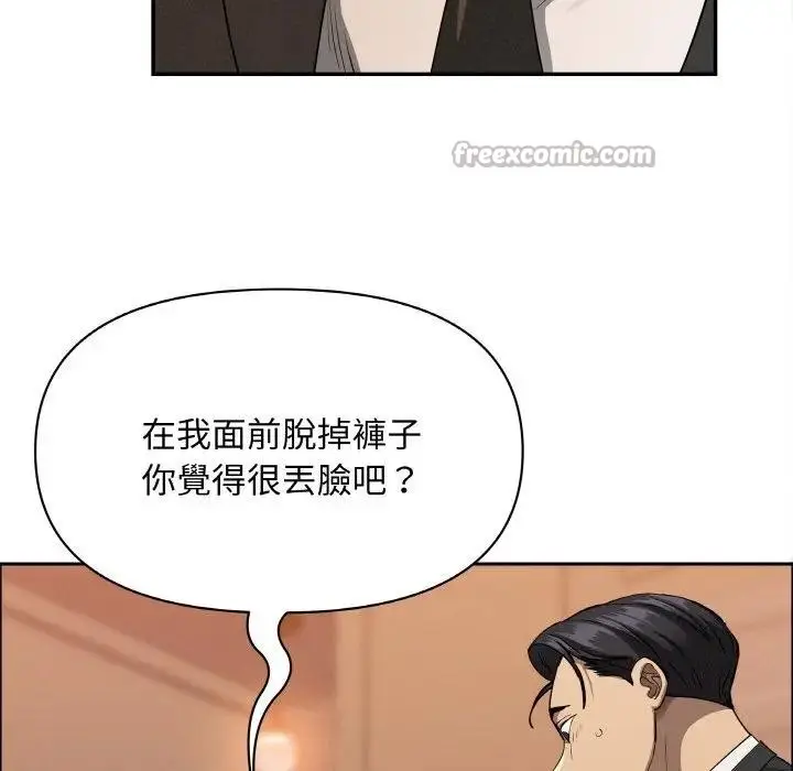 漫画《贵妇的专属保镳》第39话第56张图